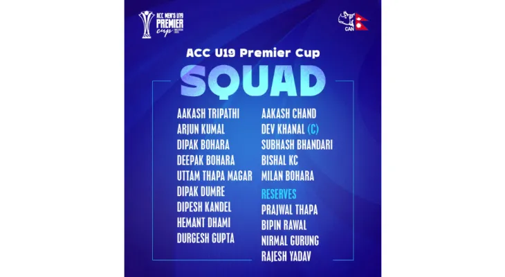 एसीसी अन्डर-१९ प्रिमियर कपका लागि नेपाली क्रिकेट टोली घोषणा