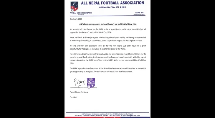 विश्वकप आयोजना गर्न साउदीलाई नेपालको समर्थन