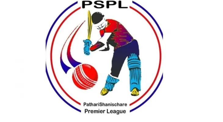 पथरीशनिश्चरे प्रिमियर लिग क्रिकेट प्रतियोगिता सुरु