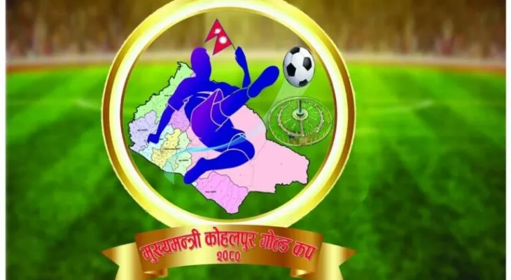 कोहलपुरमा बुधबारदेखि ‘मुख्यमन्त्री गोल्डकप फुटबल’