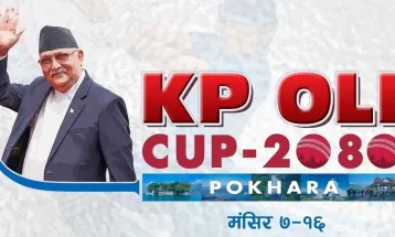 ‘केपी ओली कप राष्ट्रिय टि–ट्वान्टी’ प्रतियोगितामा १२ टोली