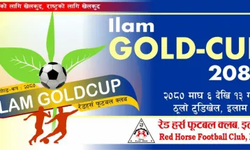 ‘इलाम गोल्डकप’ माघ ६ देखि १३ गतेसम्म
