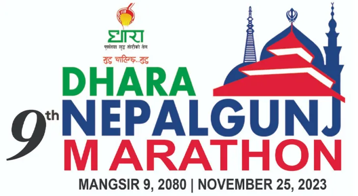 नेपालगञ्ज म्याराथनको नवौँ संस्करण हुँदै