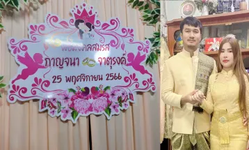 पौडी खेलाडीद्वारा विवाहको दिन दुलहीको हत्या