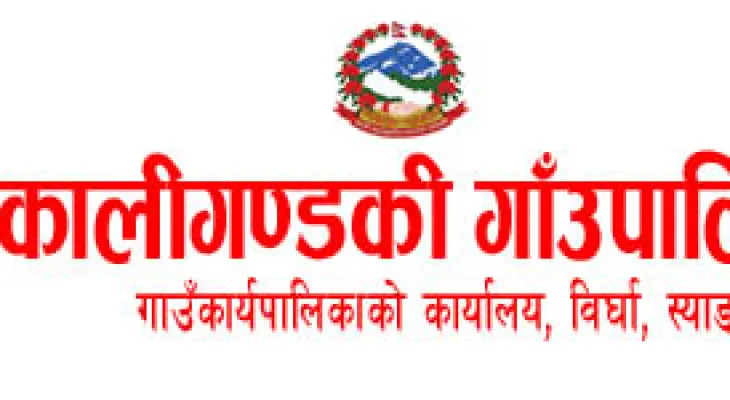 अध्यक्ष कप कालीगण्डकी खेलकुद महोत्सव सुरु