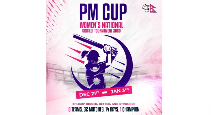 प्रधानमन्त्री कप महिला राष्ट्रिय टी–२० क्रिकेट प्रतियोगिता पुष ५ देखी