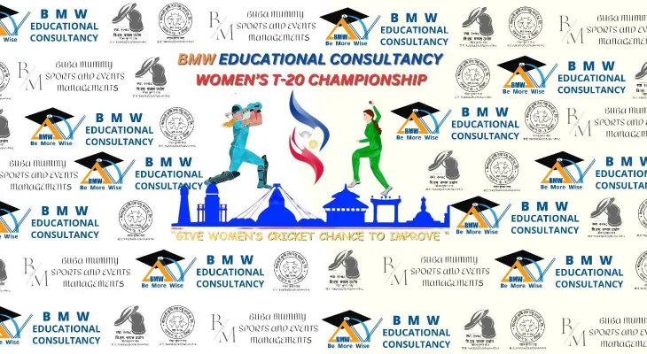 महिला टि-२० च्याम्पियनशीपको आयोजना मिती परिवर्तन