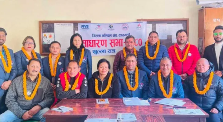 काठमाडौं जिल्ला भलिबल संघको साधारण सभा सम्पन्न