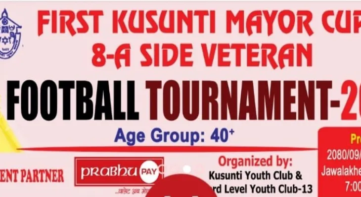 कुसुन्ती मेयर कप भेट्रान फुटबल अर्को साता