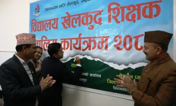 विद्यालय खेलकुद शिक्षक तालिम सुरु