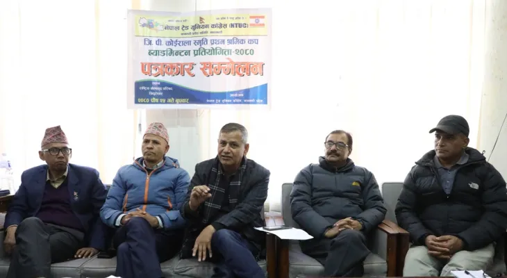 जिपी कोइराला स्मृति श्रमिक कप ब्याडमिन्टन शुक्रबारदेखि