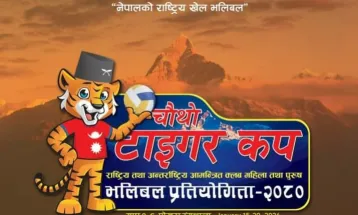 टाइगर कप भलिबलमा भारत र श्रीलङ्काको टोलीले सहभागिता जनाउने