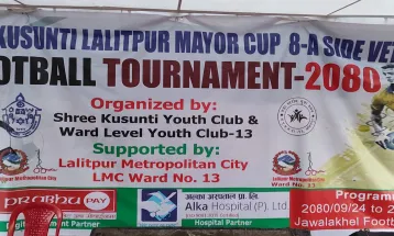 फ्रिडम र कुपण्डोल फाइनलमा