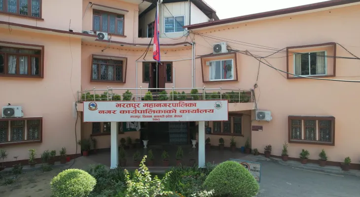 भरतपुर महानगरपालिका राष्ट्रपति रनिङ शिल्डमा प्रथम