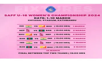 The SAFF U-16 Women's Championship is scheduled to begin in Nepal