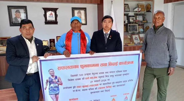 धर्म महर्जनले मुम्बइ म्याराथनमा दौड्ने