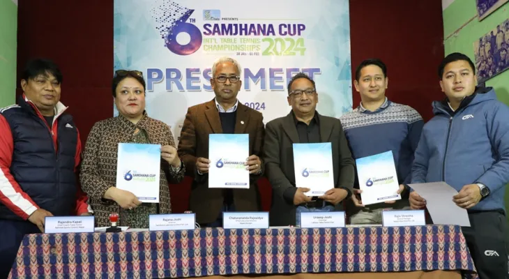 सम्झना कप अन्तर्राष्ट्रिय टेबलटेनिस मंगलबारदेखि