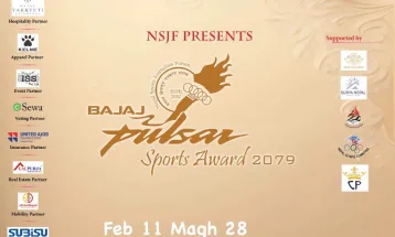 उत्कृष्ट युवा खेलाडी र प्रशिक्षकको मनोनयन सार्वजनिक