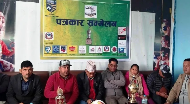 फागुन १९ गतेदेखि गौरीगङ्गा गोल्ड कप हुने