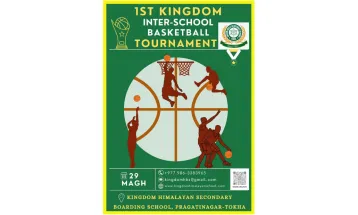 भ्याली पब्लिक र हिमरश्मि सेमिफाइनलमा