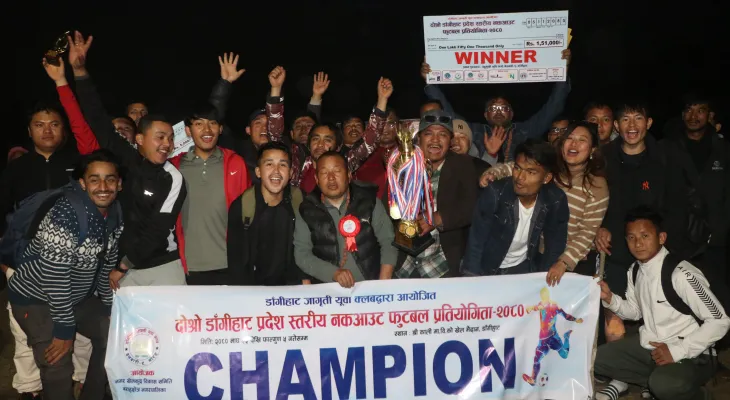 डाँगीहाट फुटबल प्रतियोगिताको उपाधि सिंहदेवी सिदुवालाई