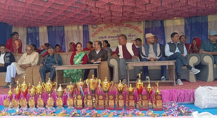 राष्ट्रपति रनिङ शिल्ड सुरु