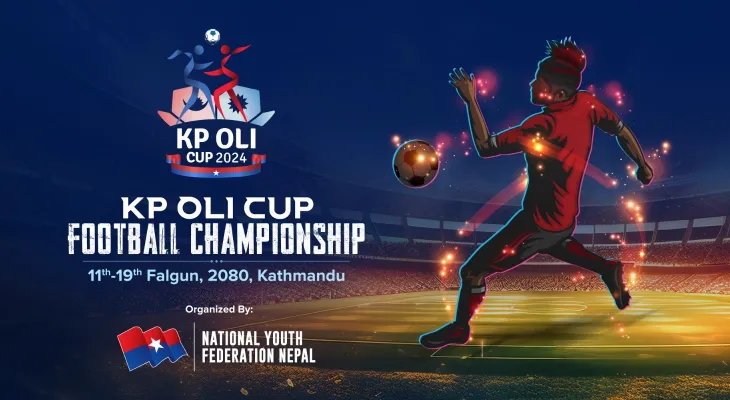 केपी ओली कपको उपाधि विजेताले रु ११ लाख पाउने