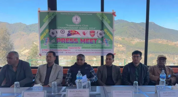 सपोर्टर क्लब फुटबल च्याम्पियनसिप सिरिज हुने