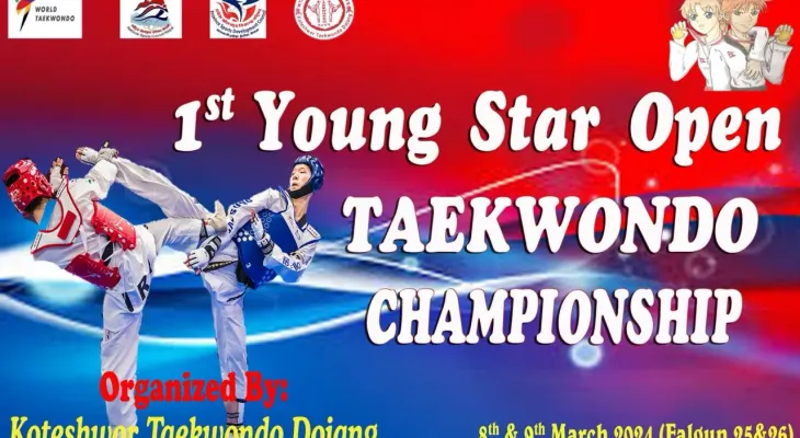 योङ स्टार खुला तेक्वान्दो शुक्रबारदेखि