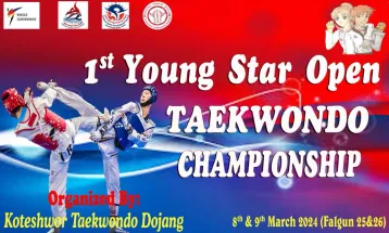 योङ स्टार खुला तेक्वान्दो शुक्रबारदेखि