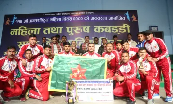 कबड्डी सुपर लिगको उपाधि आर्मी र प्रहरीलाई