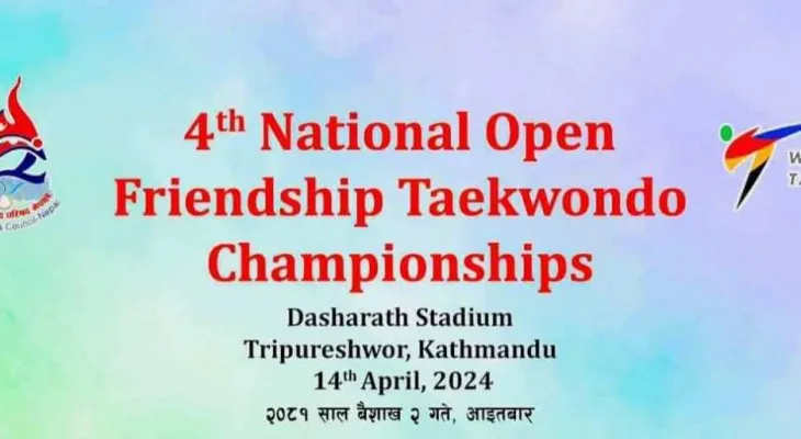 चौथो राष्ट्रिय खुला फ्रेन्डसिप तेक्वान्दो बैशाख २ गते