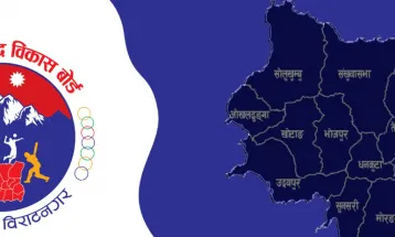 प्रदेश खेलकुद विकास बोर्डद्धारा खेलाडी तथा प्रशिक्षक पुरस्कृत