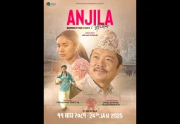 The film 'Anjila' is being produced, drawing inspiration from the life story of football star Subba