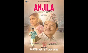 The film 'Anjila' is being produced, drawing inspiration from the life story of football star Subba