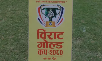 Bhutan defeats Nepal Police Club in the Birat Gold Cup