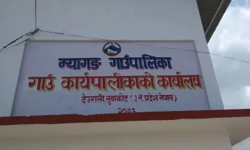 म्यागङ गाउँपालिकाको आयोजनामा प्रदेशस्तरीय भलिबल प्रतियोगिता हुने