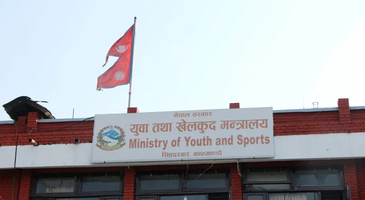 युवा तथा खेलकुद मन्त्रालयले सार्बजनिक गर्यो ३५ दिनमा गरेका कामको विवरण