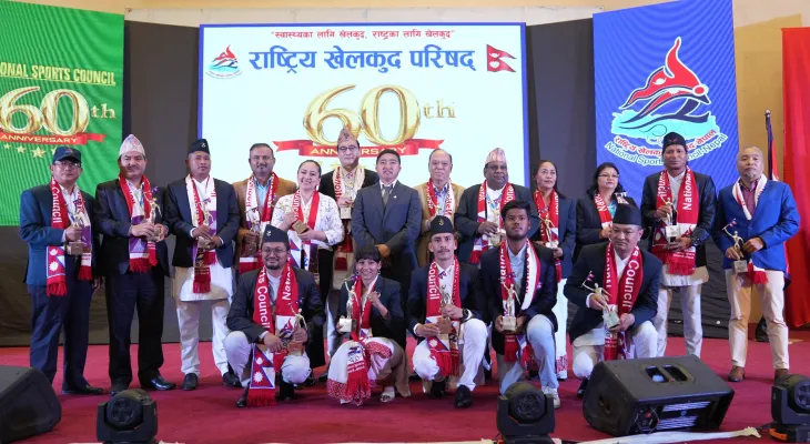 राखेपको वार्षिकोत्सवमा ५ खेलाडीसहित १८ सम्मानित