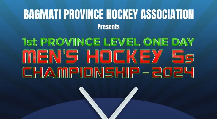 प्रदेशस्तरीय हक्की प्रतियोगिता सोमबारदेखि