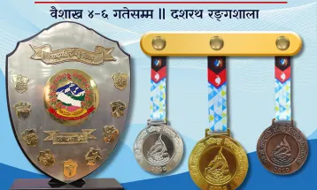 राष्ट्रपति रनिङ सिल्डको अनुगमन गर्ने जिम्मेवारी बोर्ड सदस्यलाई