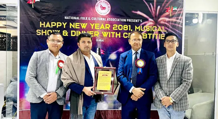 तेक्वान्दो प्रशिक्षक अधिकारीलाई सम्मान