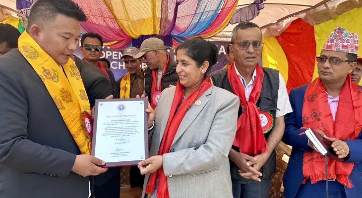 ओपन हाप्किडो राष्ट्रिय प्रतियोगिता सुरु