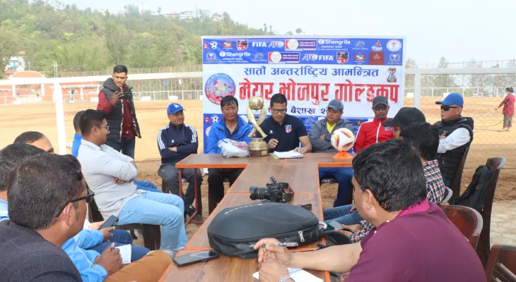 भोजपुर गोल्डकप आइतबारदेखि