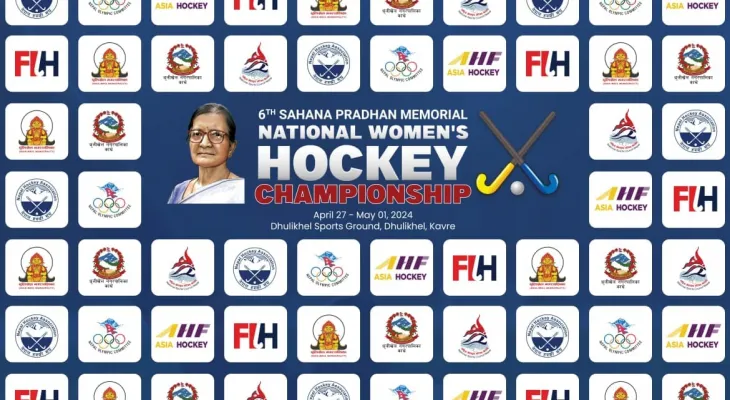 धुलिखेलमा भोलिदेखि आयोजना हुने राष्ट्रिय महिला हक्की प्रतियोगिताको तयारी पुरा