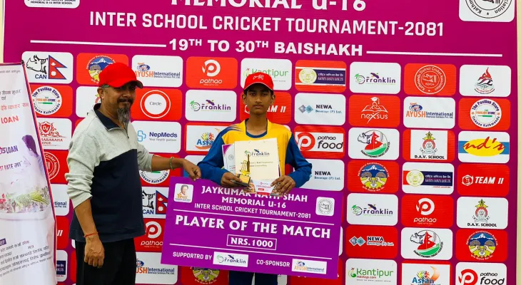 जयकुमार नाथ शाह स्मृति यु–१६ क्रिकेट : आलोक विद्याश्रम, सैनिक महाविद्यालय, डिएभी र संस्कृती विजयी