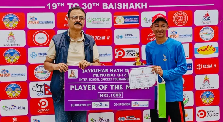 जयकुमार नाथ शाह स्मृति यु–१६ क्रिकेट : आलोक विद्याश्रम, सैनिक महाविद्यालय, डिएभी र संस्कृती विजयी