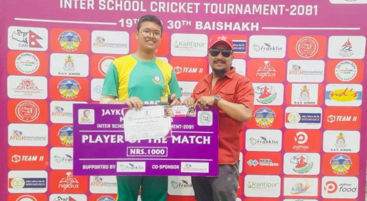 जयकुमार नाथ शाह स्मृति यु–१६ क्रिकेट : रत्नराज्य, केएमसी, मोक्षदा र एन्जल हर्ट विजयी