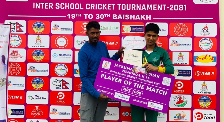 जयकुमार नाथ शाह स्मृति यु–१६ क्रिकेट : रत्नराज्य, केएमसी, मोक्षदा र एन्जल हर्ट विजयी