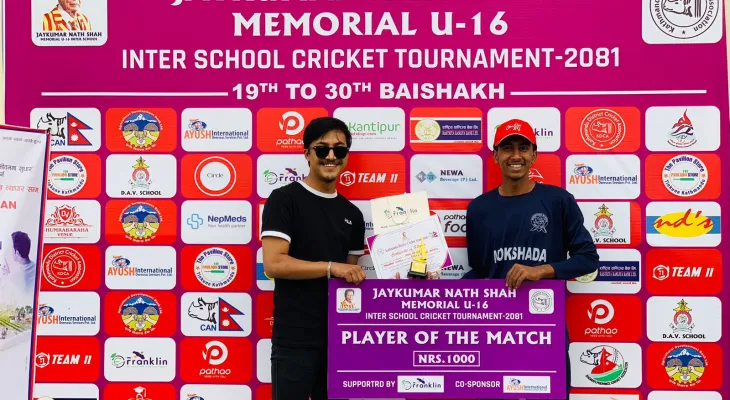 जयकुमार नाथ शाह स्मृति यु–१६ क्रिकेट : रत्नराज्य, केएमसी, मोक्षदा र एन्जल हर्ट विजयी